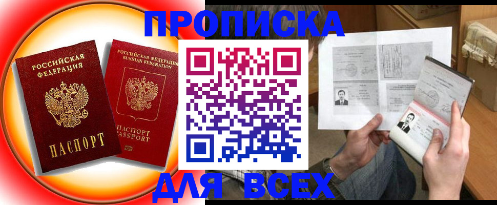 форма 3 в Новороссийске
